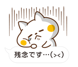 Cat will use the polite words[ver.2] sticker #10562330
