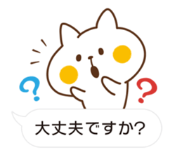 Cat will use the polite words[ver.2] sticker #10562331