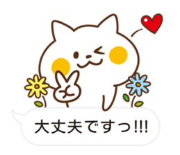 Cat will use the polite words[ver.2] sticker #10562332