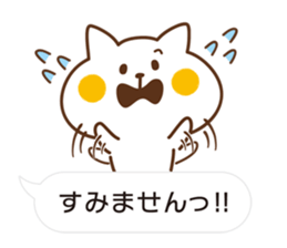 Cat will use the polite words[ver.2] sticker #10562333