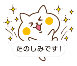Cat will use the polite words[ver.2] sticker #10562334
