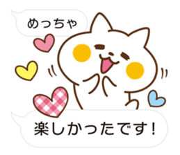 Cat will use the polite words[ver.2] sticker #10562335