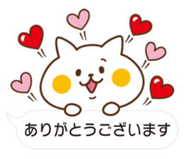 Cat will use the polite words[ver.2] sticker #10562336