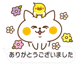 Cat will use the polite words[ver.2] sticker #10562337