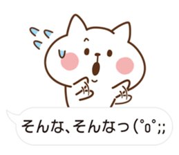 Cat will use the polite words[ver.2] sticker #10562338