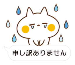 Cat will use the polite words[ver.2] sticker #10562339