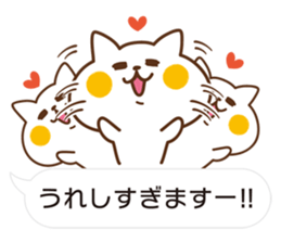 Cat will use the polite words[ver.2] sticker #10562340