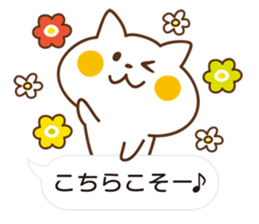 Cat will use the polite words[ver.2] sticker #10562341