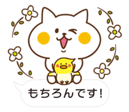 Cat will use the polite words[ver.2] sticker #10562342