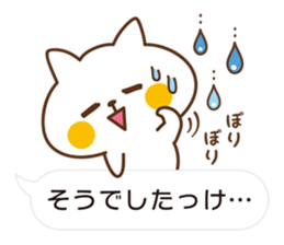 Cat will use the polite words[ver.2] sticker #10562344