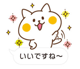 Cat will use the polite words[ver.2] sticker #10562345