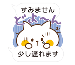 Cat will use the polite words[ver.2] sticker #10562346