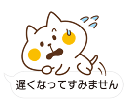Cat will use the polite words[ver.2] sticker #10562348