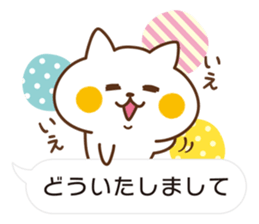 Cat will use the polite words[ver.2] sticker #10562349