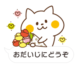 Cat will use the polite words[ver.2] sticker #10562350