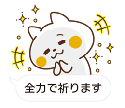 Cat will use the polite words[ver.2] sticker #10562351