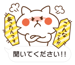 Cat will use the polite words[ver.2] sticker #10562353