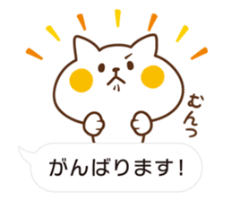 Cat will use the polite words[ver.2] sticker #10562354