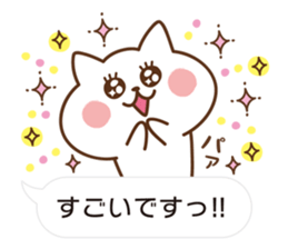 Cat will use the polite words[ver.2] sticker #10562355