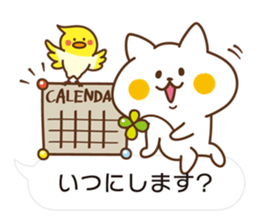 Cat will use the polite words[ver.2] sticker #10562356