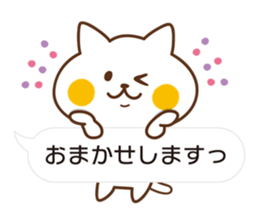 Cat will use the polite words[ver.2] sticker #10562357
