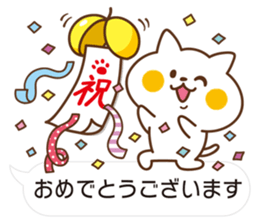 Cat will use the polite words[ver.2] sticker #10562358