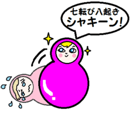 Indomitable Daruma sticker #10562600