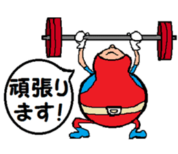 Indomitable Daruma sticker #10562602