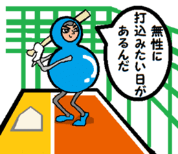 Indomitable Daruma sticker #10562610