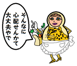 Indomitable Daruma sticker #10562619