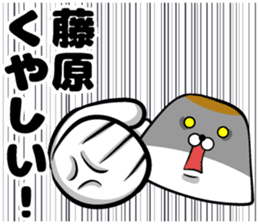 Sticker of Fujiwara sticker #10562887