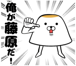 Sticker of Fujiwara sticker #10562888