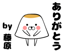 Sticker of Fujiwara sticker #10562890