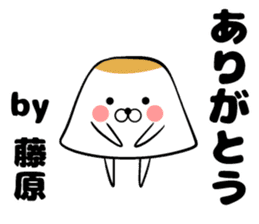 Sticker of Fujiwara sticker #10562890
