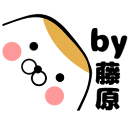 Sticker of Fujiwara sticker #10562896