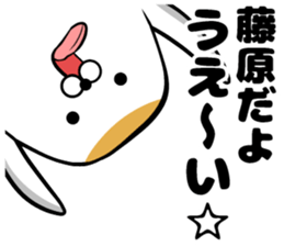 Sticker of Fujiwara sticker #10562898