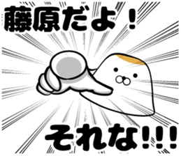 Sticker of Fujiwara sticker #10562899