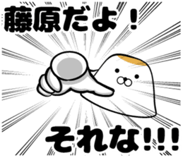 Sticker of Fujiwara sticker #10562899