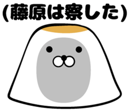 Sticker of Fujiwara sticker #10562919