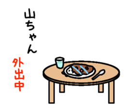 Yama Chang  dedicated Stickers Shoebill sticker #10562927