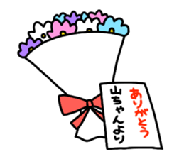 Yama Chang  dedicated Stickers Shoebill sticker #10562942