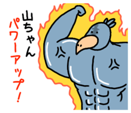 Yama Chang  dedicated Stickers Shoebill sticker #10562945