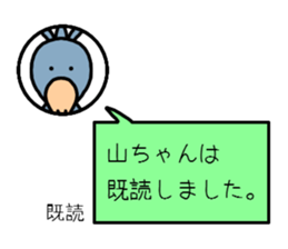 Yama Chang  dedicated Stickers Shoebill sticker #10562951