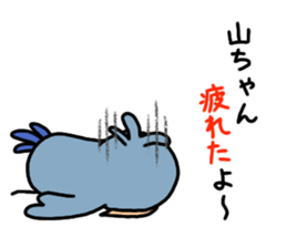 Yama Chang  dedicated Stickers Shoebill sticker #10562958