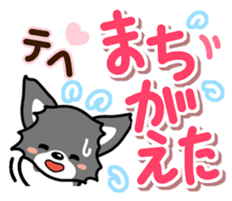 Black-and-white Chihuahua sticker #10563025