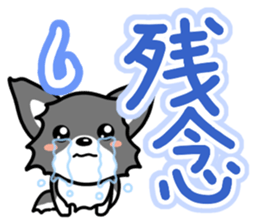 Black-and-white Chihuahua sticker #10563036