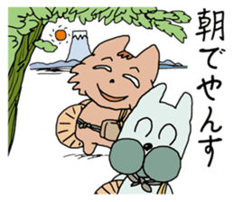 Traveling for dog and cat sticker #10563040