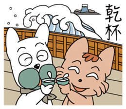 Traveling for dog and cat sticker #10563065