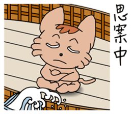 Traveling for dog and cat sticker #10563076