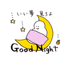 white rice cake sticker #10563123